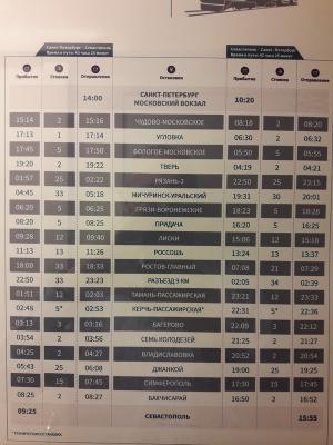 Прикрепленное изображение: 20191227_190331.jpg